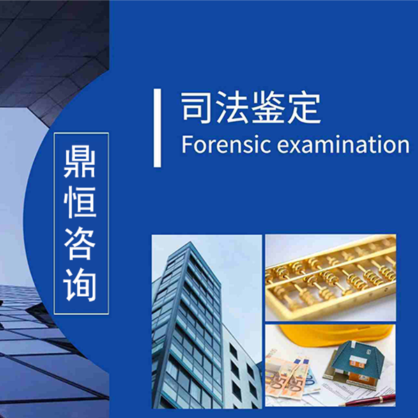 审计方案